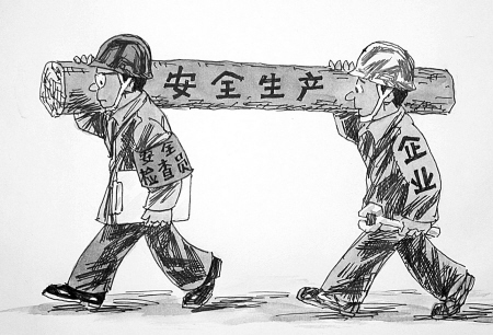 安全生產(chǎn)稿——業(yè)務室.jpg