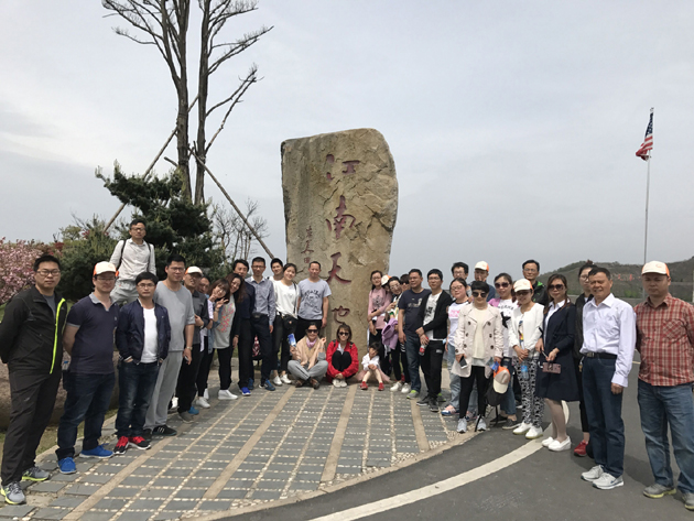 江南天池集體照.jpg