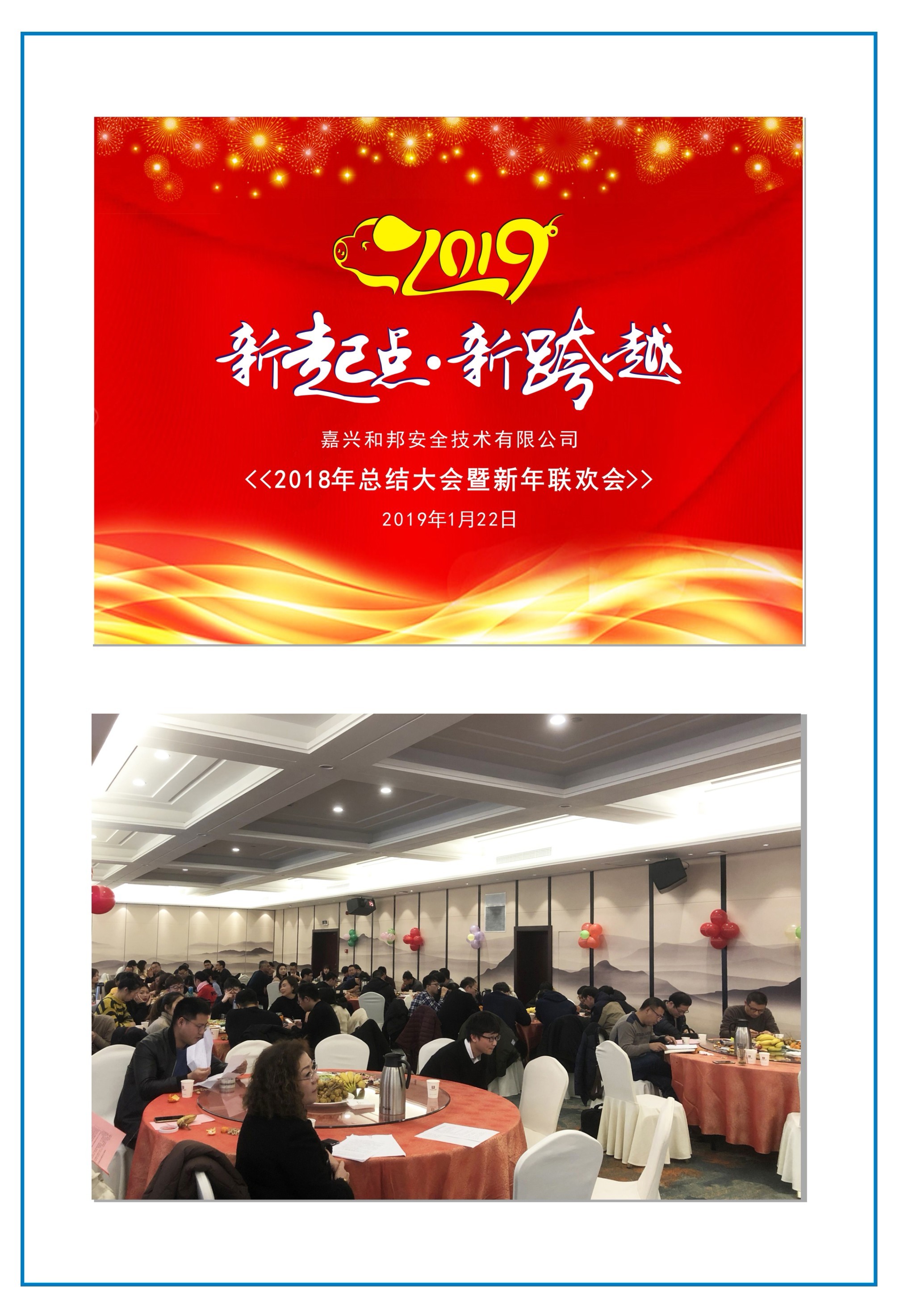 全景圖1.jpg