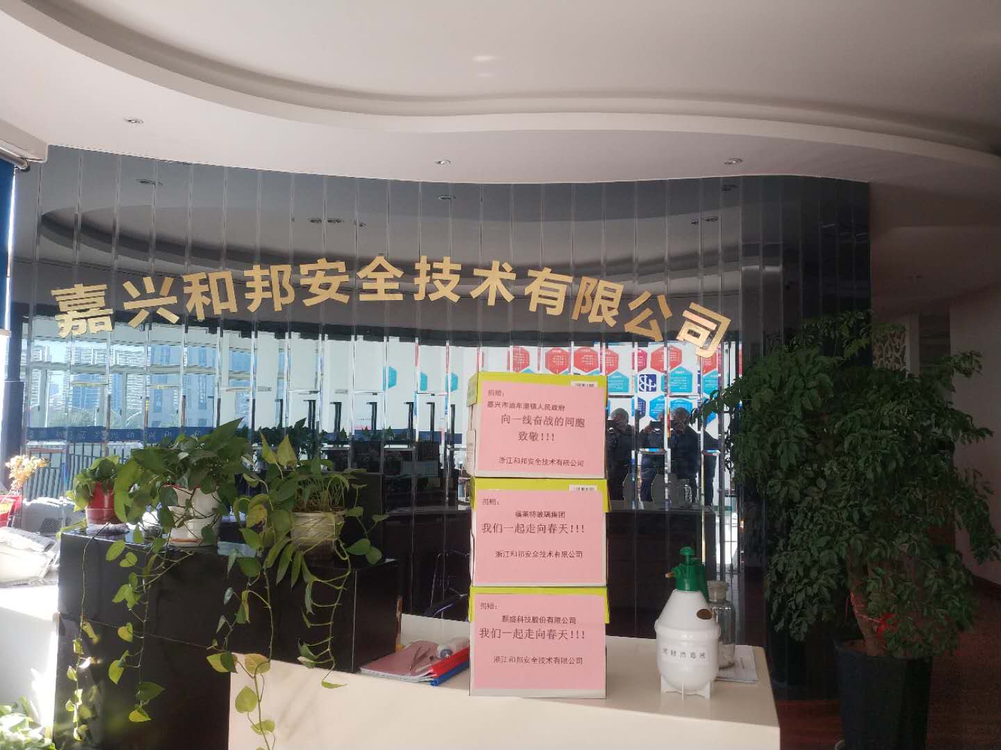 微信圖片_20200218094333.jpg
